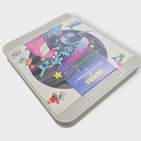 New 1994 YAMAHA MIXT BOOK PLAYER COPERA Mike to Asobou Tobidase Milky Way - Picture 5 of 11